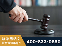聊城-“易通贷平台”非法吸收公众存款案-郑祥律师