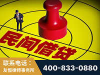聊城-山东某歌集团集资诈骗、非法吸收公众存款案-郑祥律师