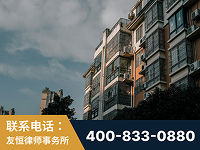聊城-北京某小贷公司宋某非法拘禁他人案-郑祥律师