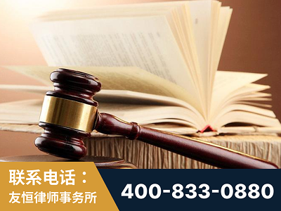 聊城-杨凌波律师